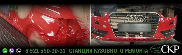 Кузовной ремонт левого борта Ауди А3 (Audi A3) в СПб в автосервисе СКР.